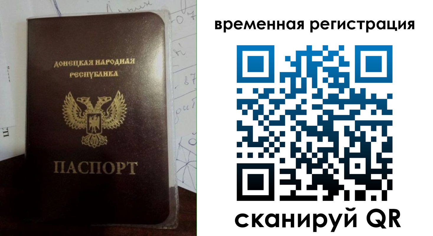 прописка для военкомата в Болхове