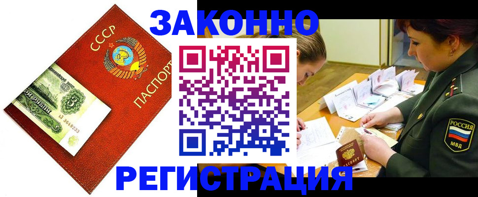 регистрация для школы в Болхове